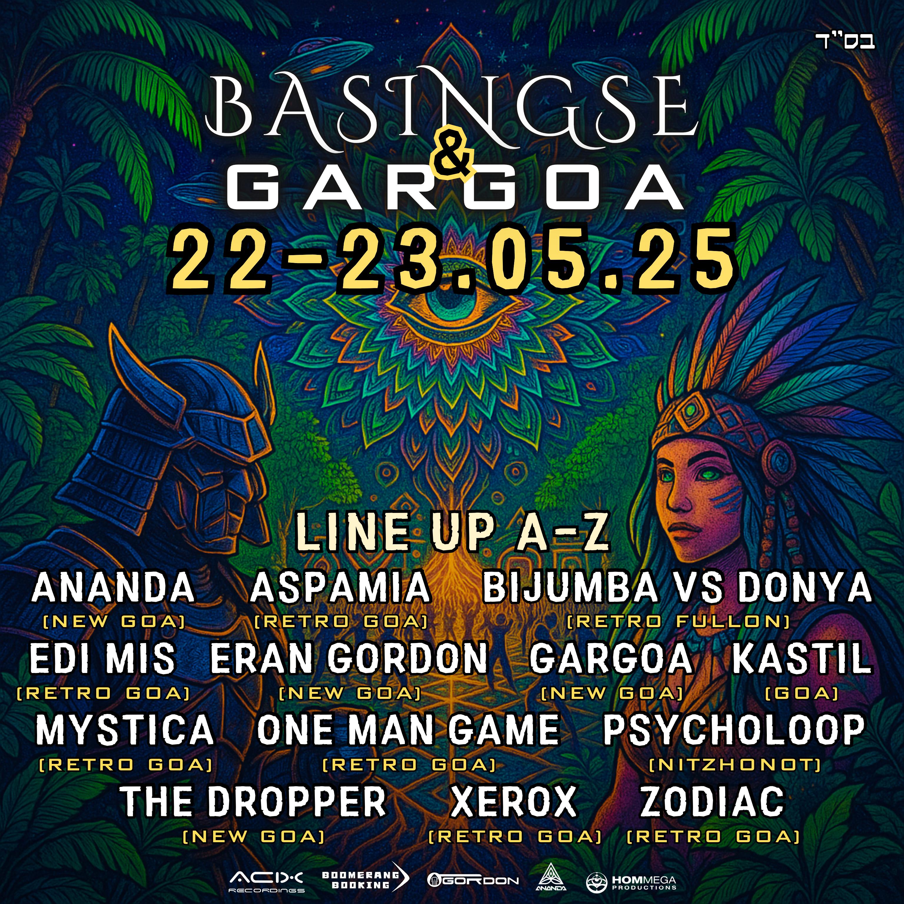 GARGOA