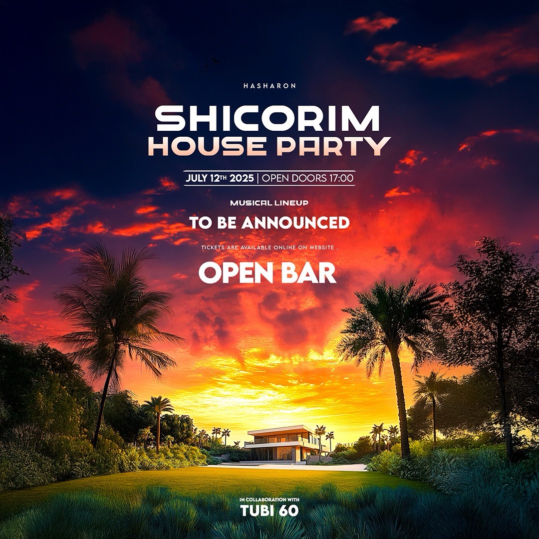 SHICORIM HOUSE PARTY