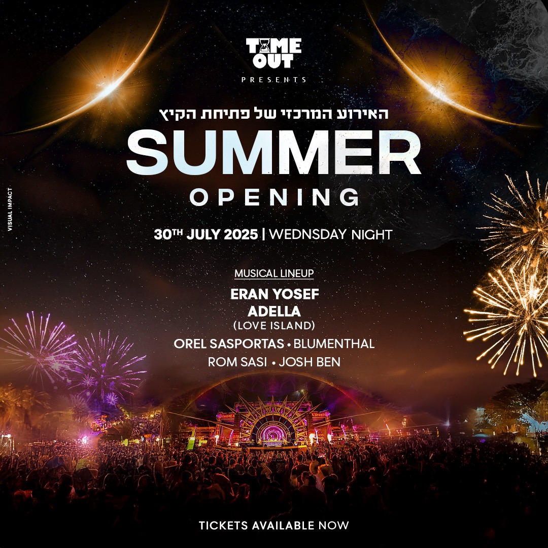 Summer festival | Timeout