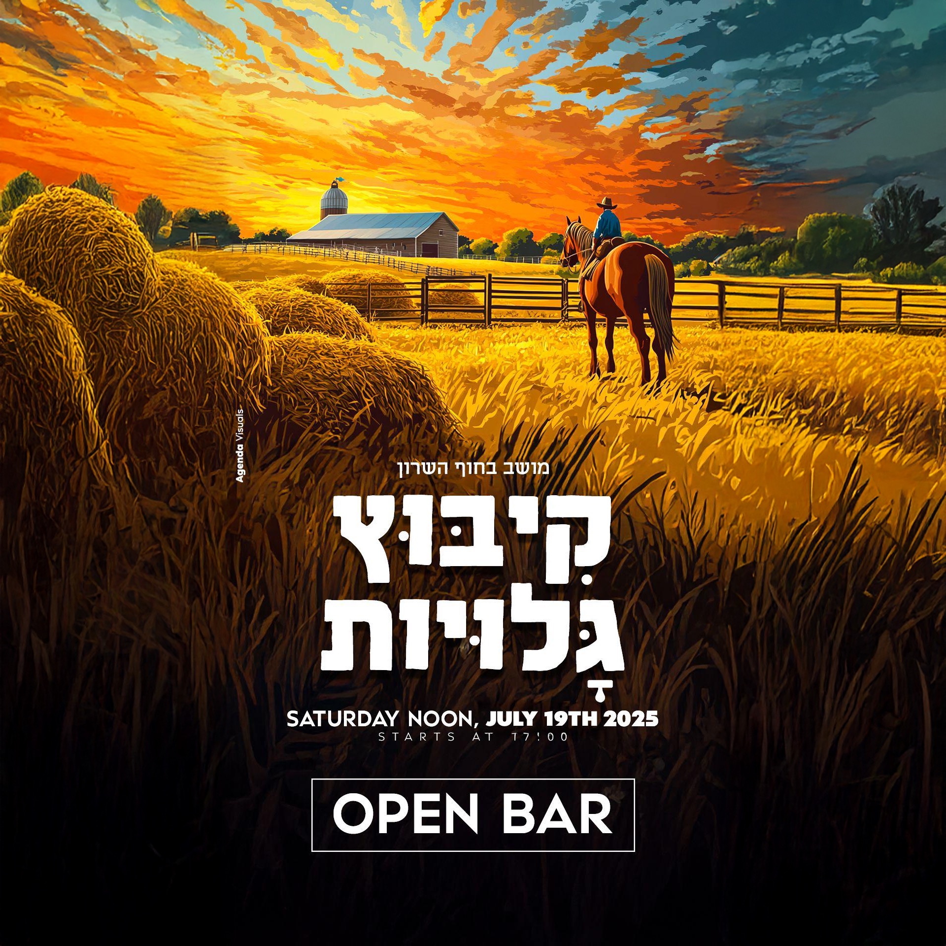 קבוץ גלויות