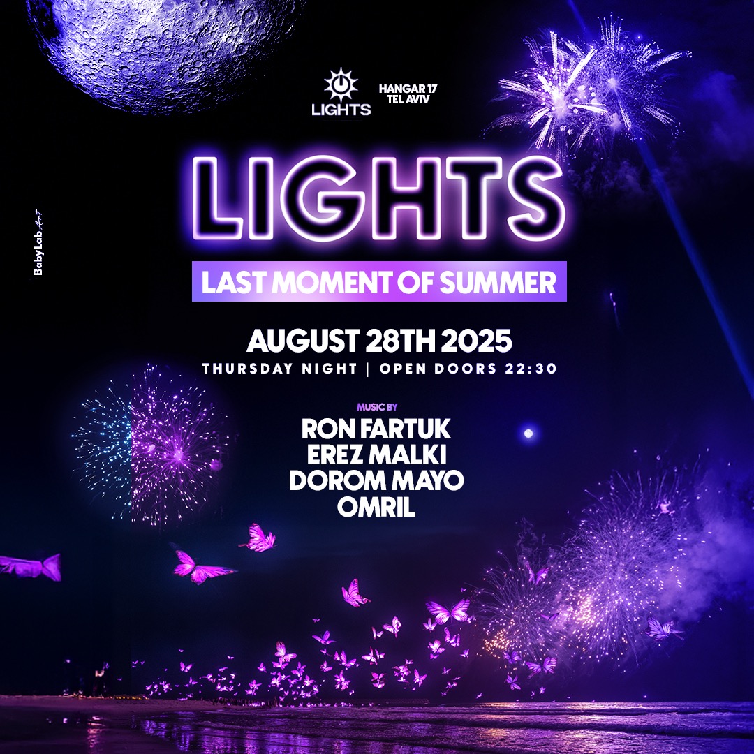 LIGHTS- LAST MOMENT OF SUMMER