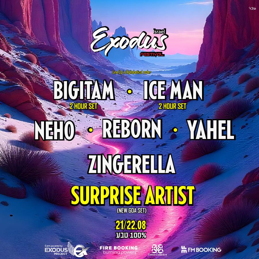 Exodus Summer Festival
