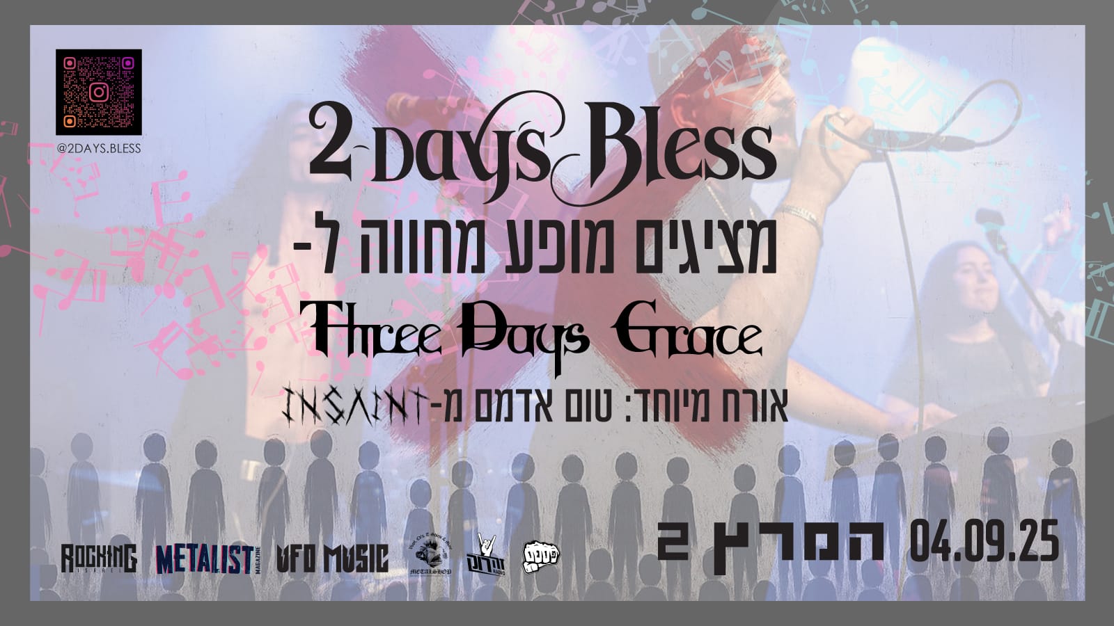 Event image for 2Day's Bless