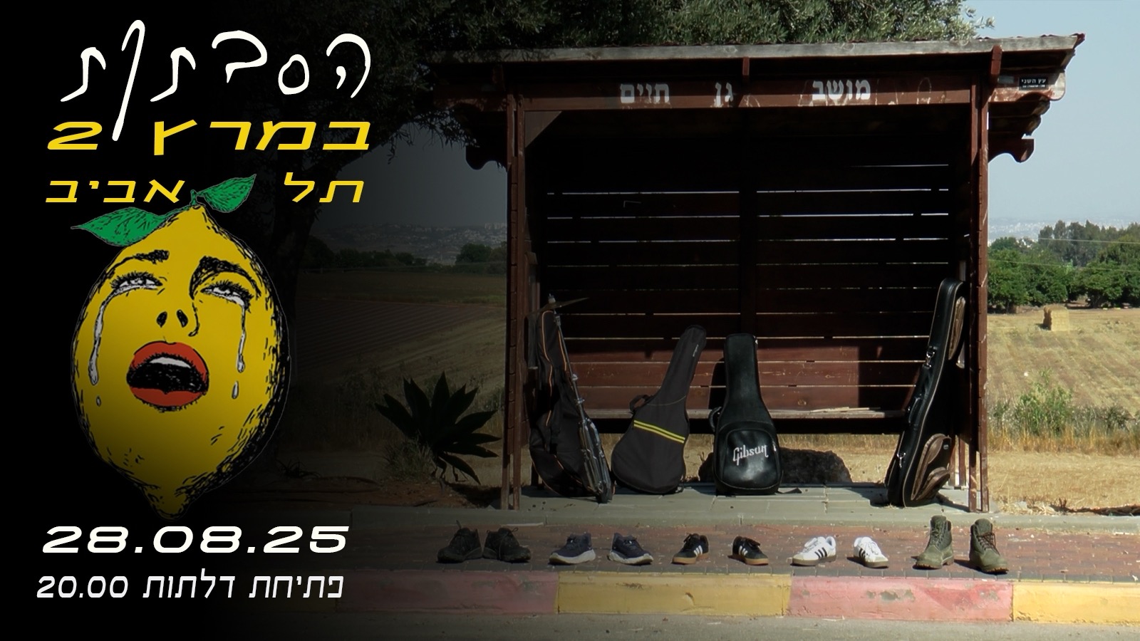 Event image for הסבתות