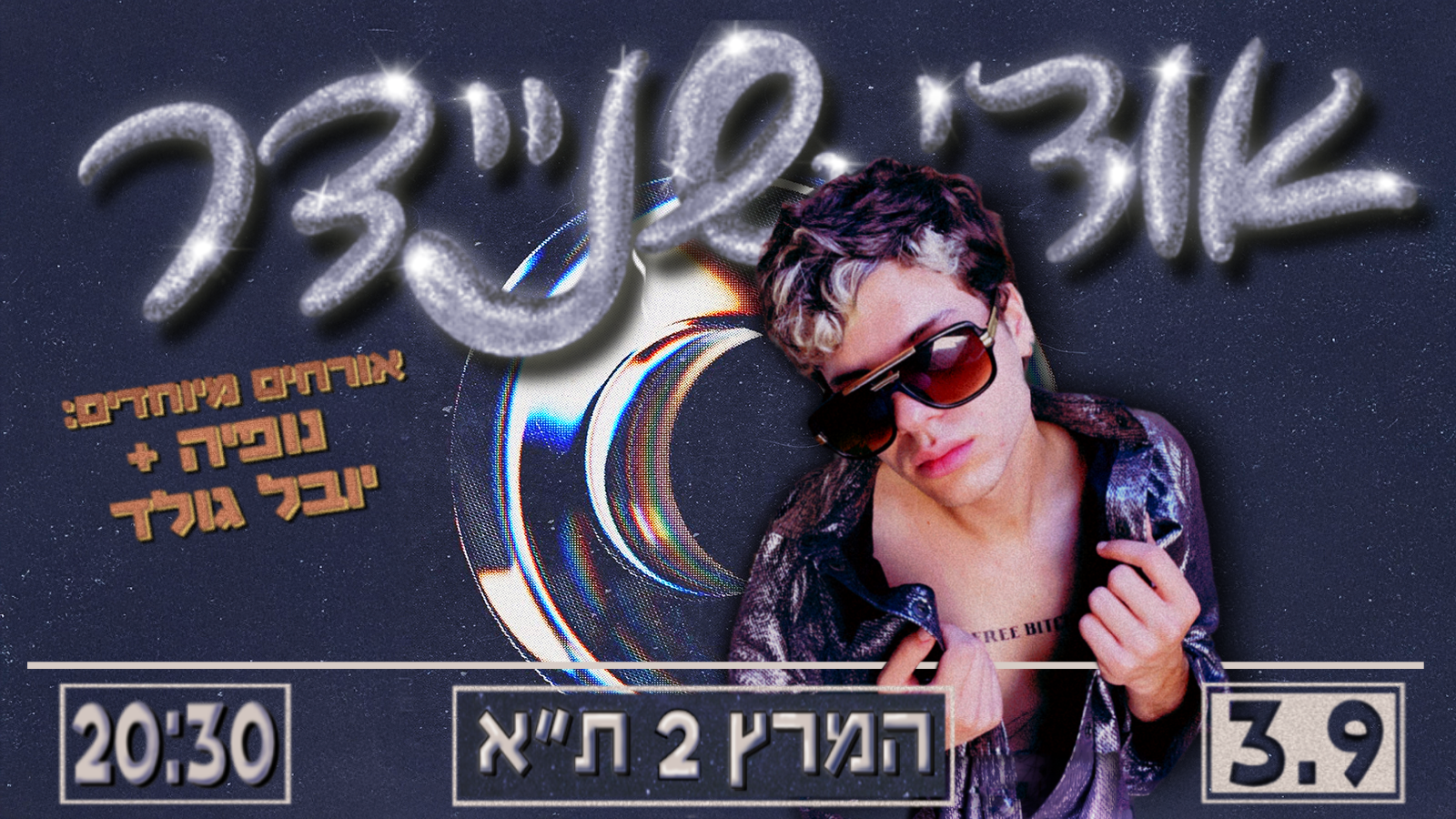 Event image for אודי שניידר