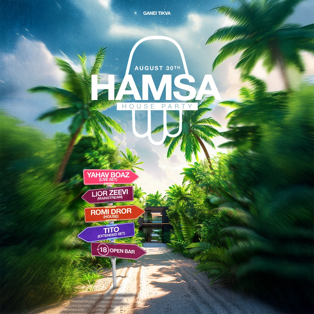 HAMSA