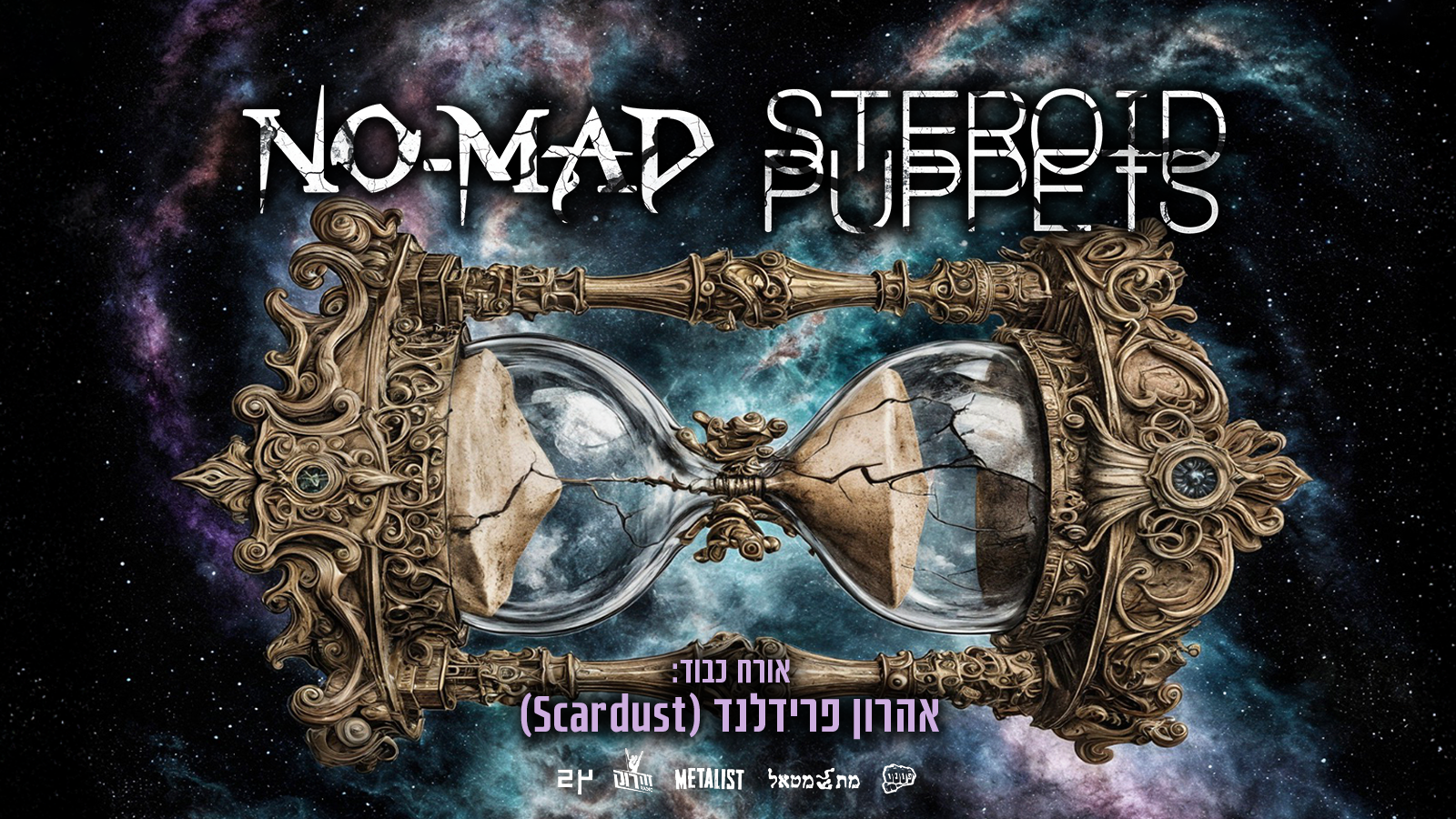 Event image for Steroid Puppets | No-Mad