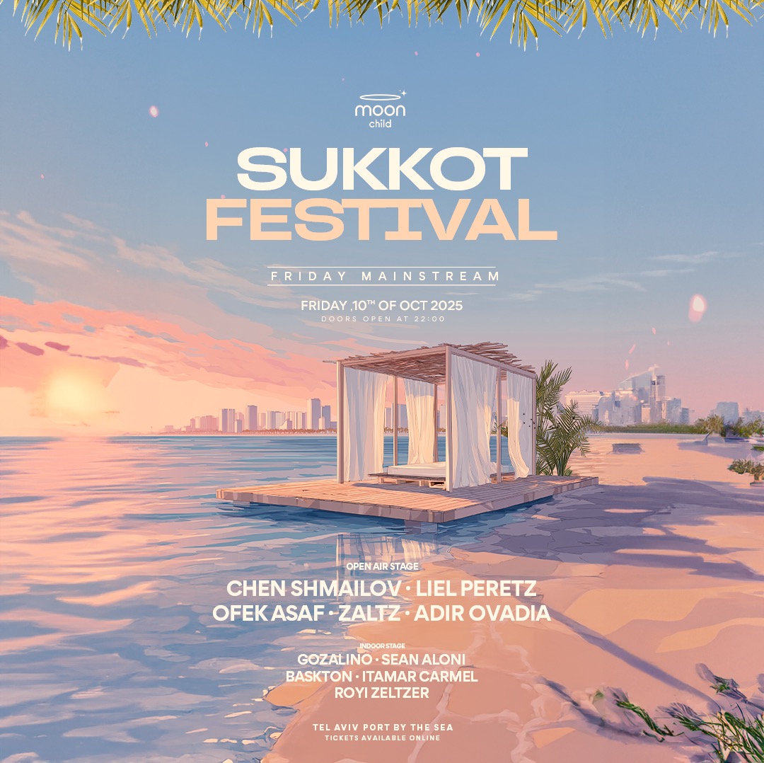 SUKKOT FESTIVAL | PORT TLV | 10.10