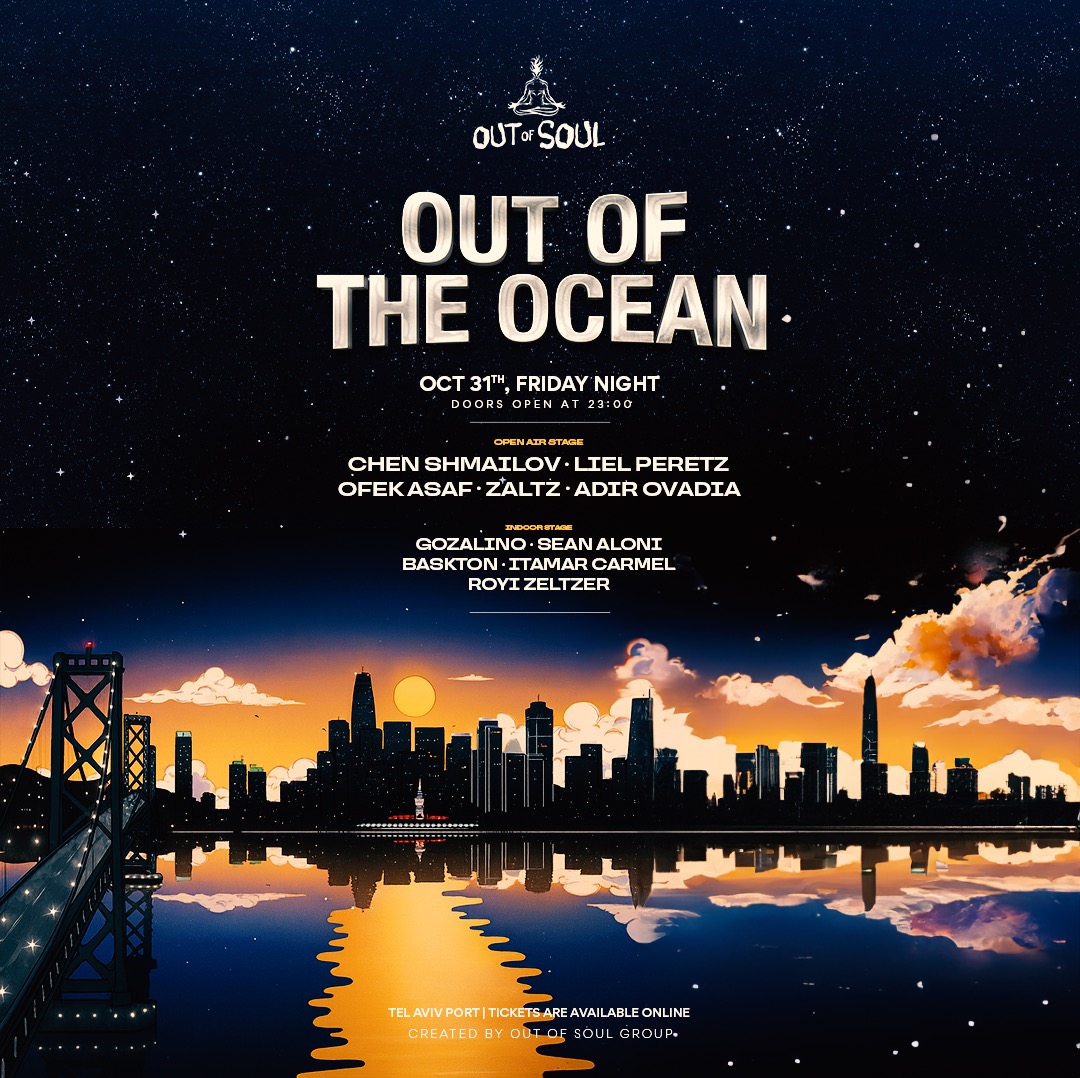 OUT OF THE OCEAN | PORT TLV | 31.10