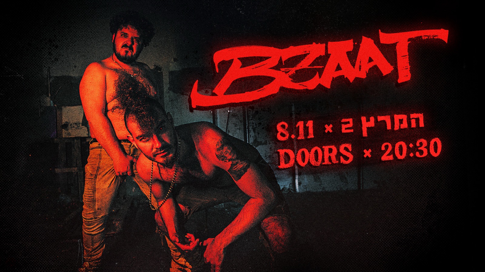 Event image for BZAAT
