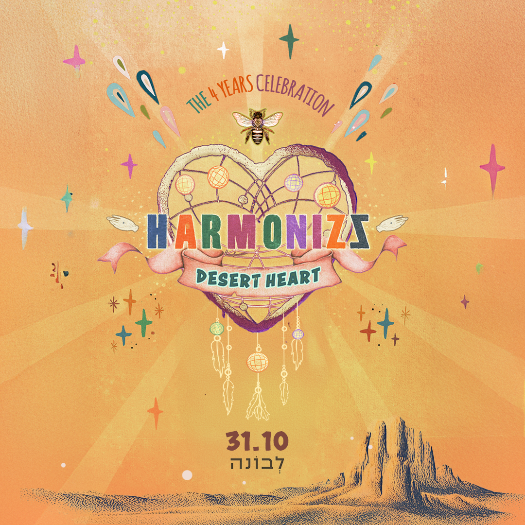 HARMONIZZ - DESERT HEART - 4 Years celebration