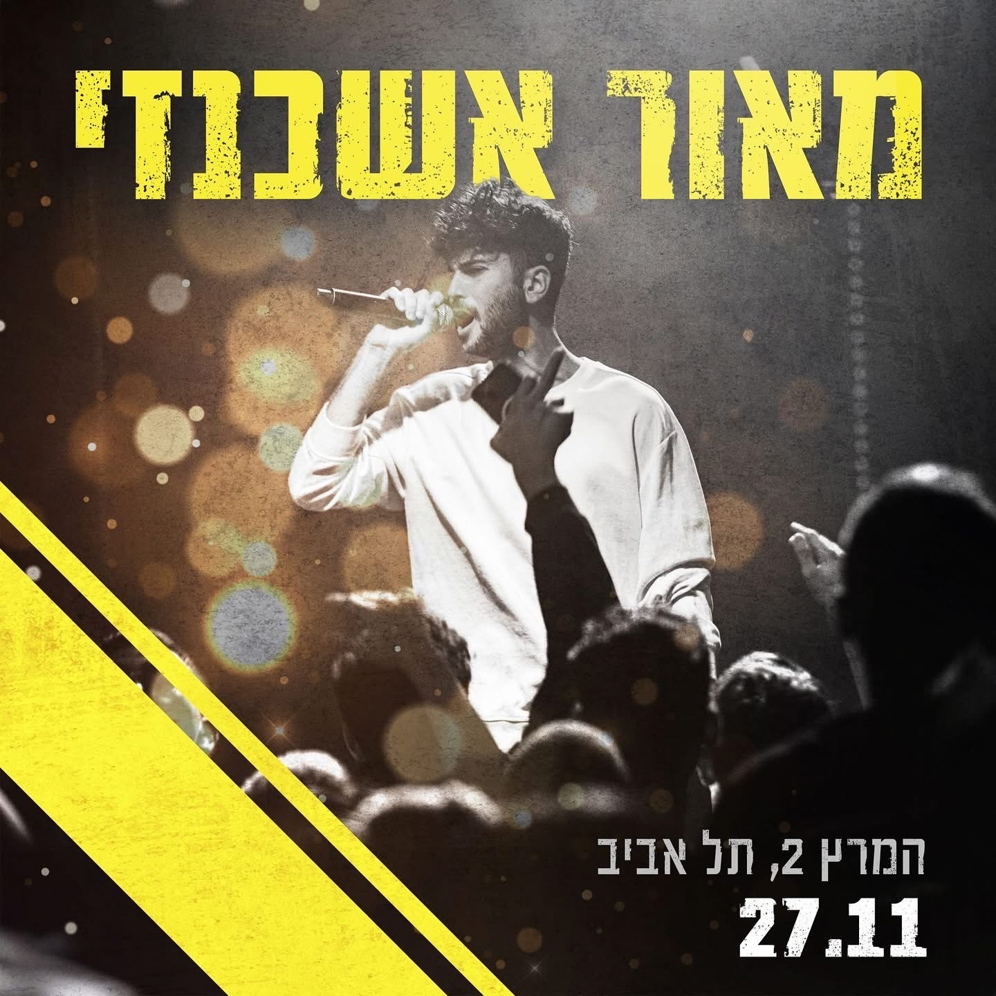 Event image for מאור אשכנזי
