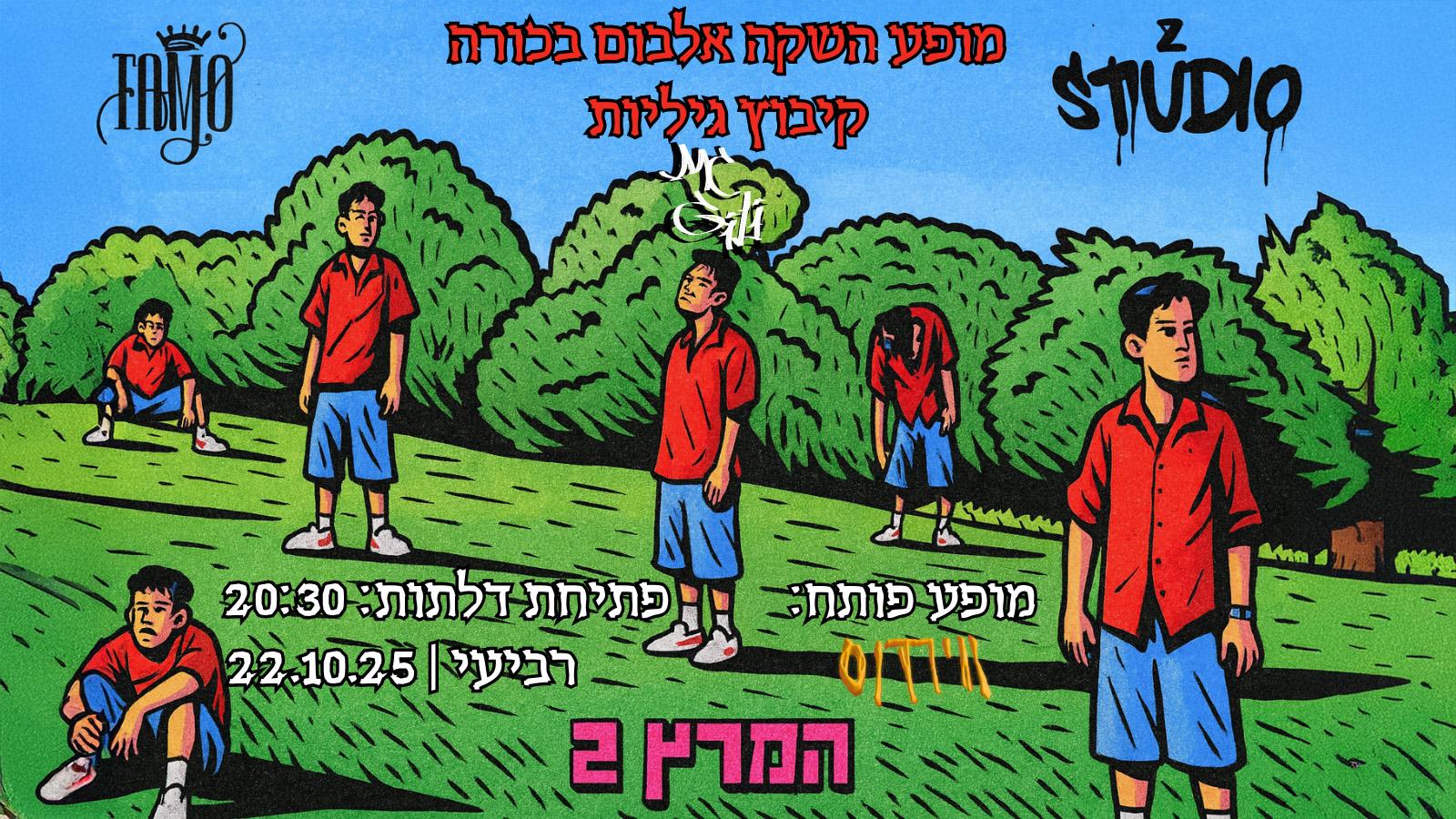 Event image for M.C.Gili