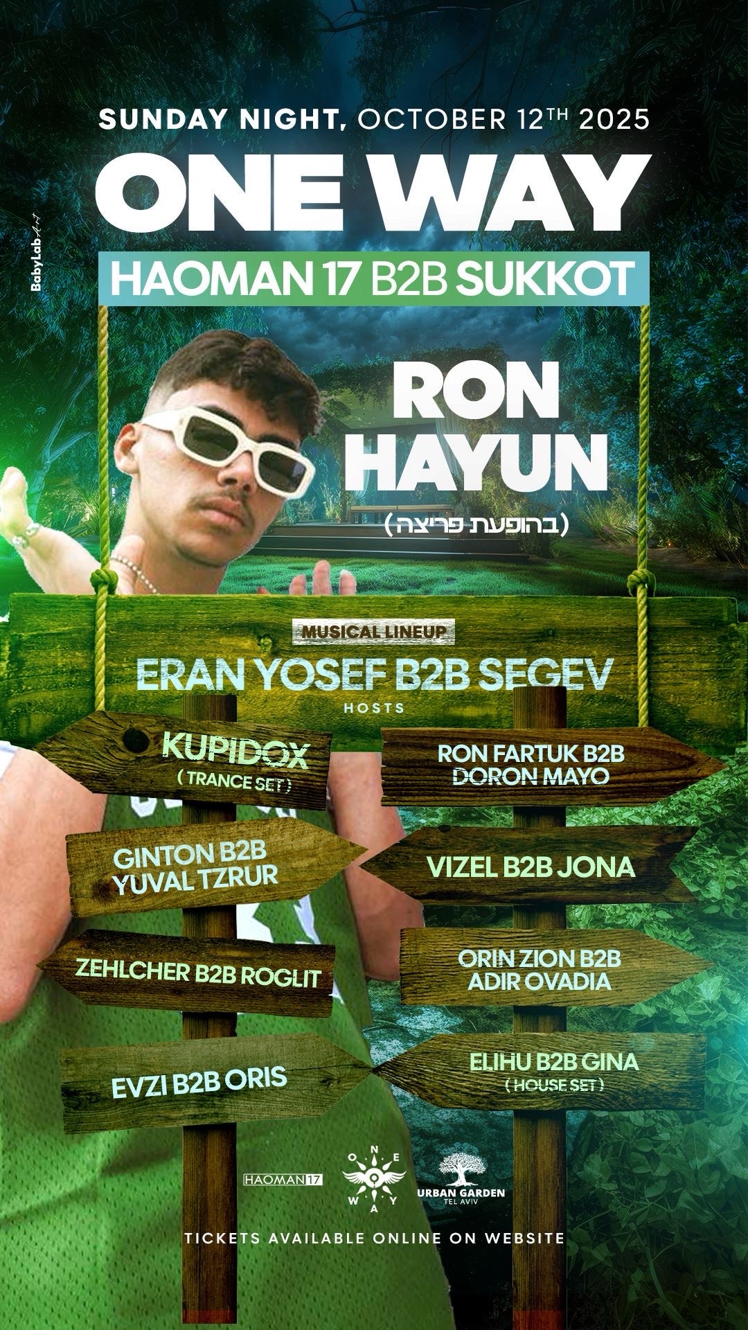 One Way - Haoman B2B Sukkot