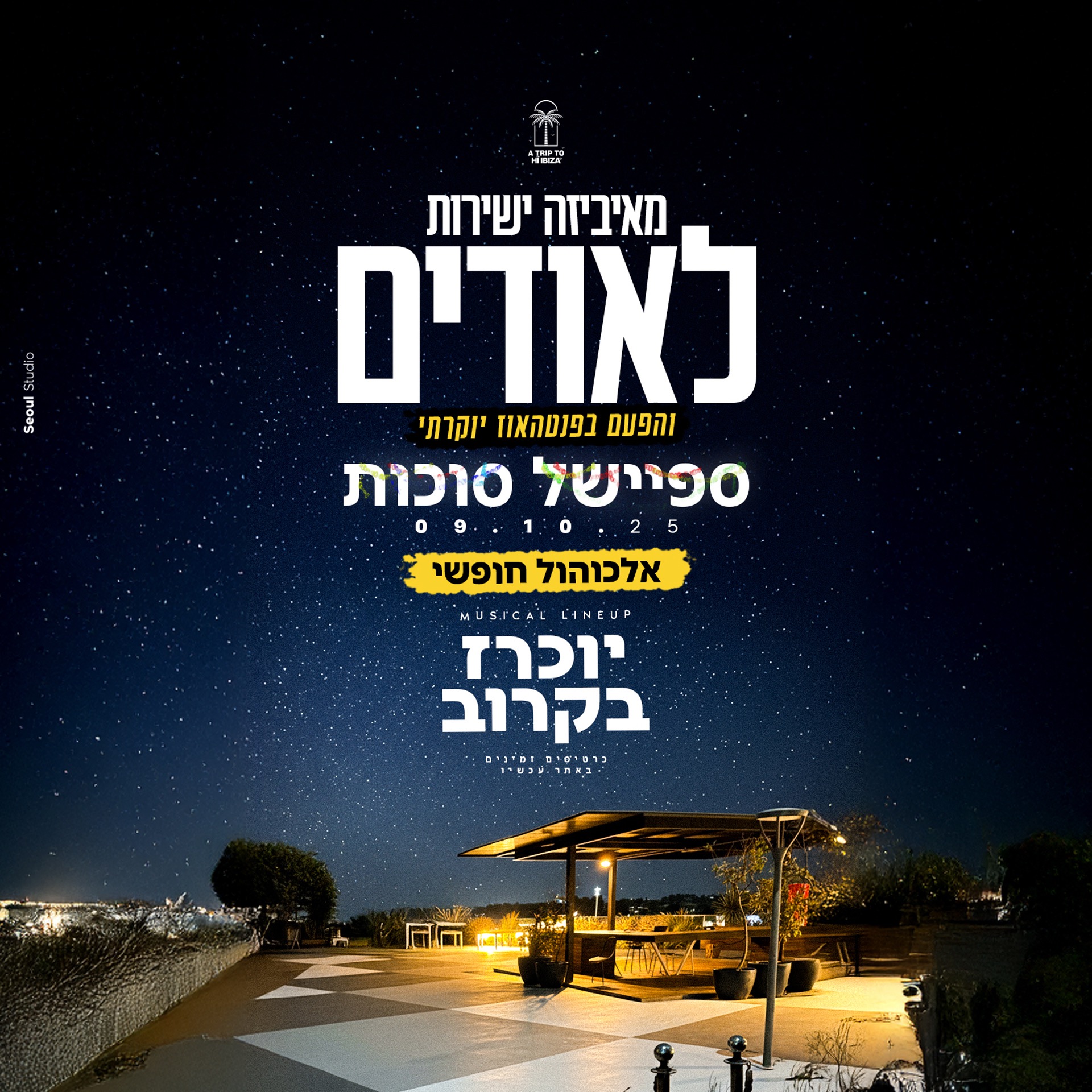 מאיביזה ישירות לסוכות באודים