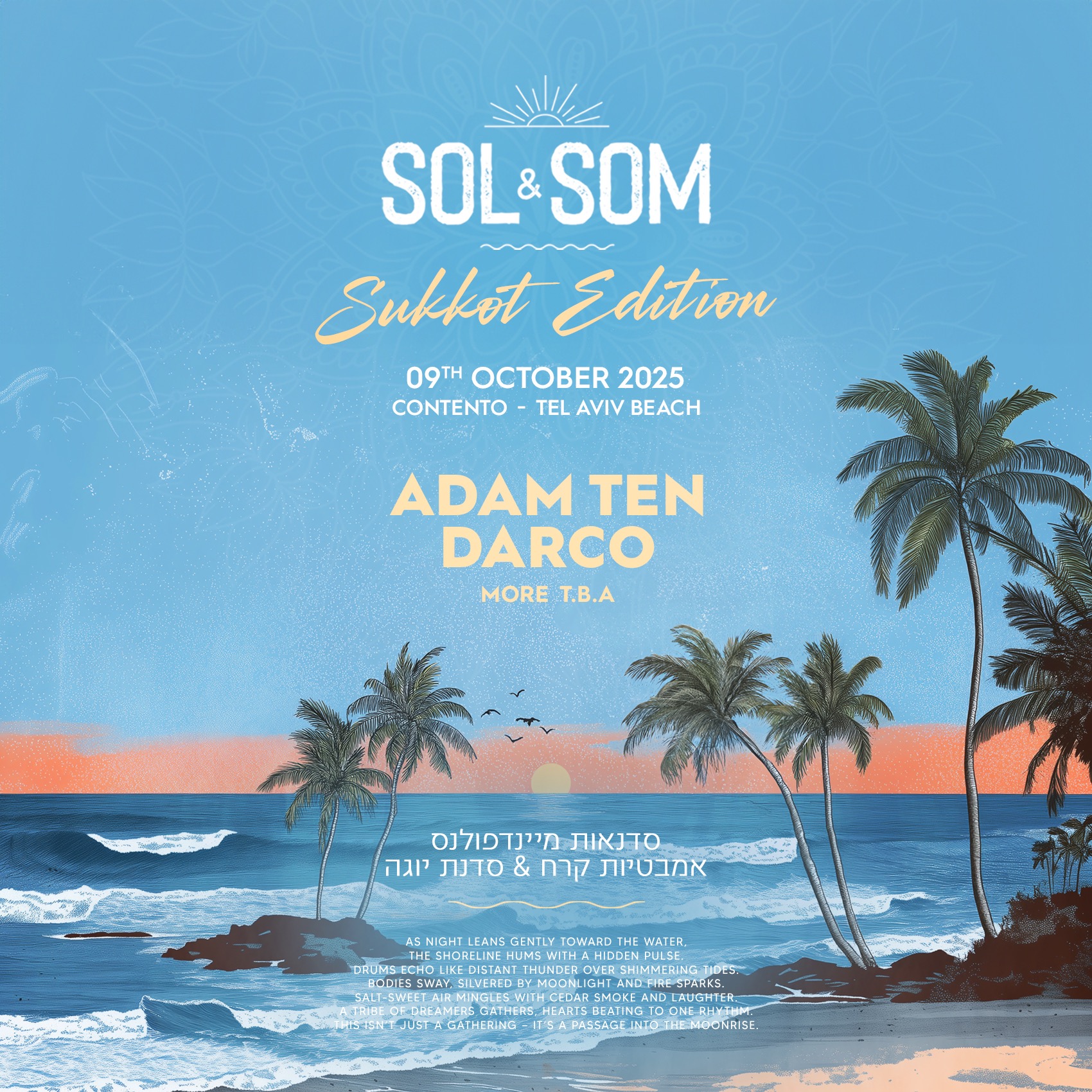 SOL & SOM SUKKOT EDITION