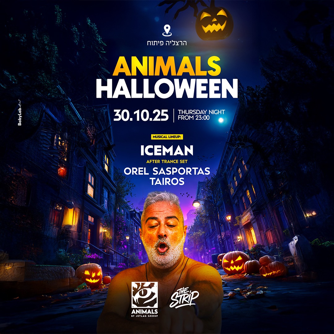 Halloween By Animals