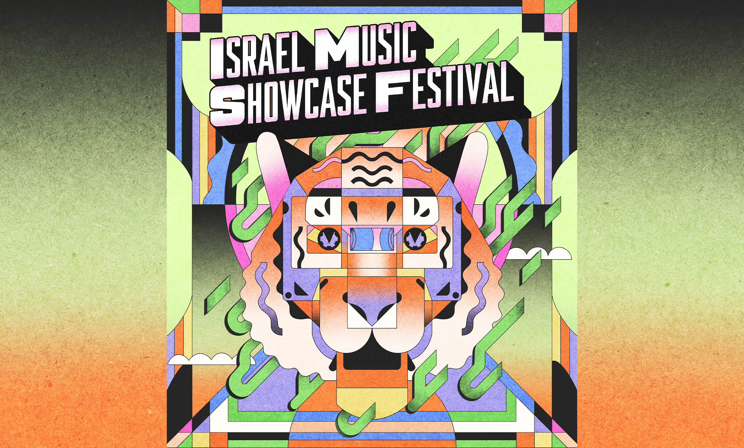 Event image for פסטיבל חשיפה בינלאומית למוזיקה 2025