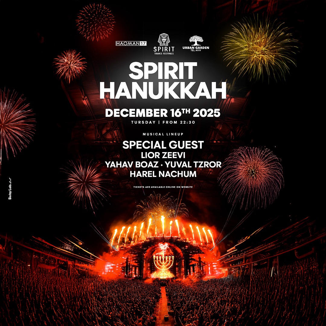 HANUKKAH FESTIVAL x HAOMAN