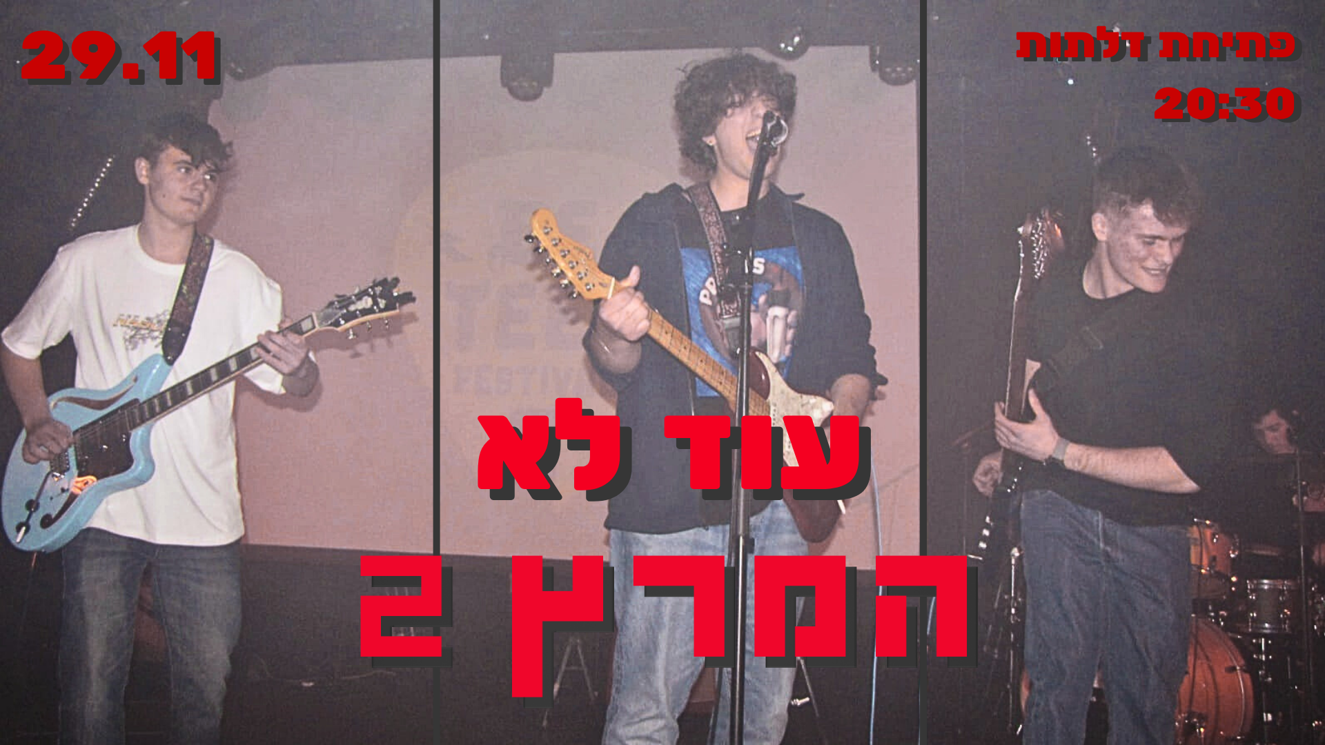 Event image for עוד לא
