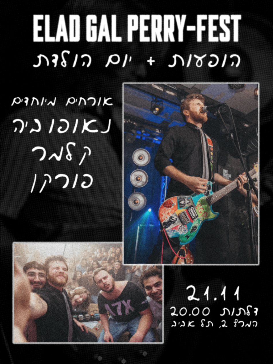 Event image for Elad Gal Perry Fest