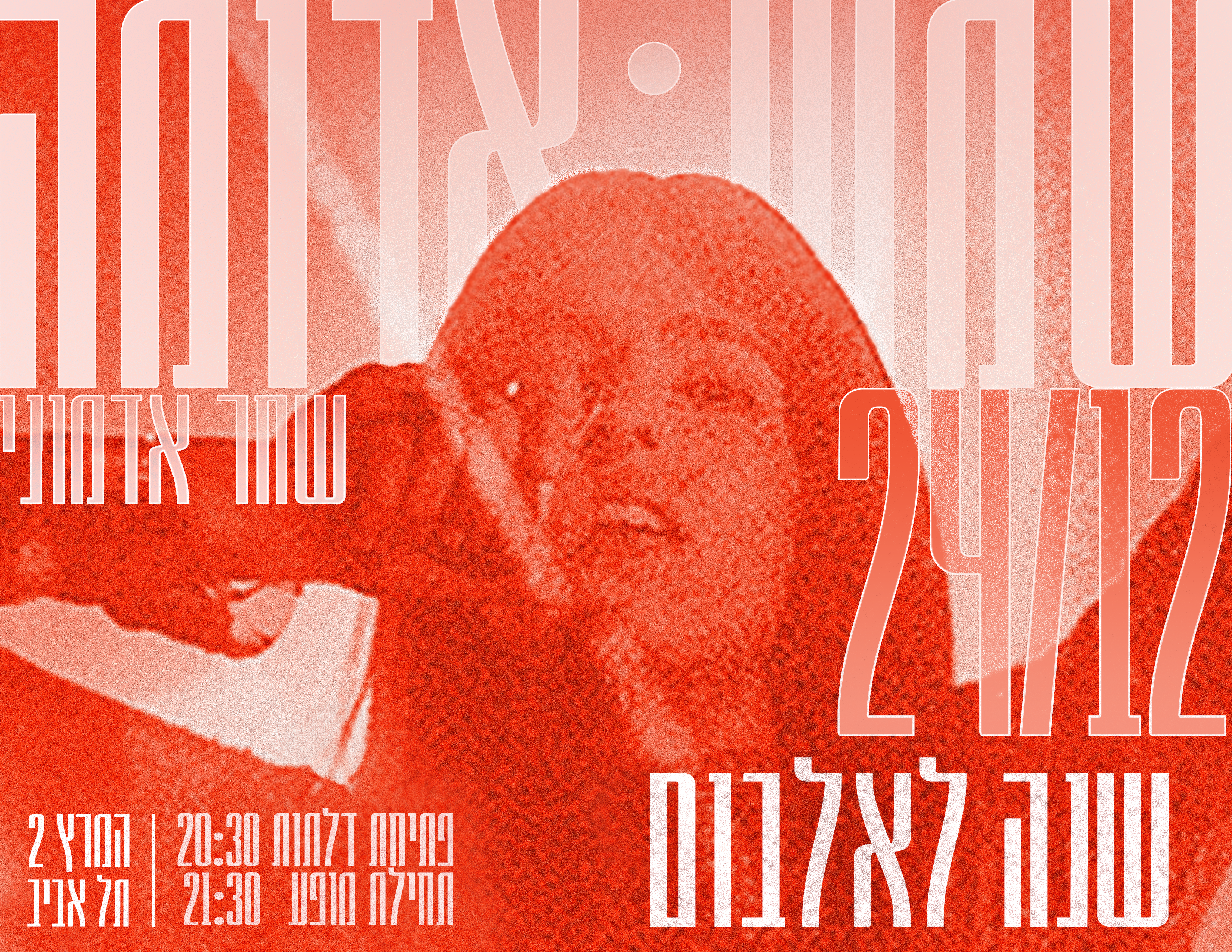 Event image for שחר אדמוני