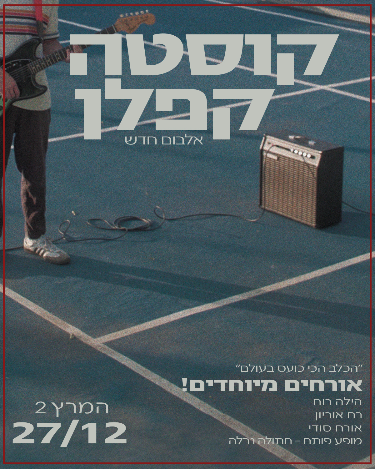 Event image for קוסטה קפלן
