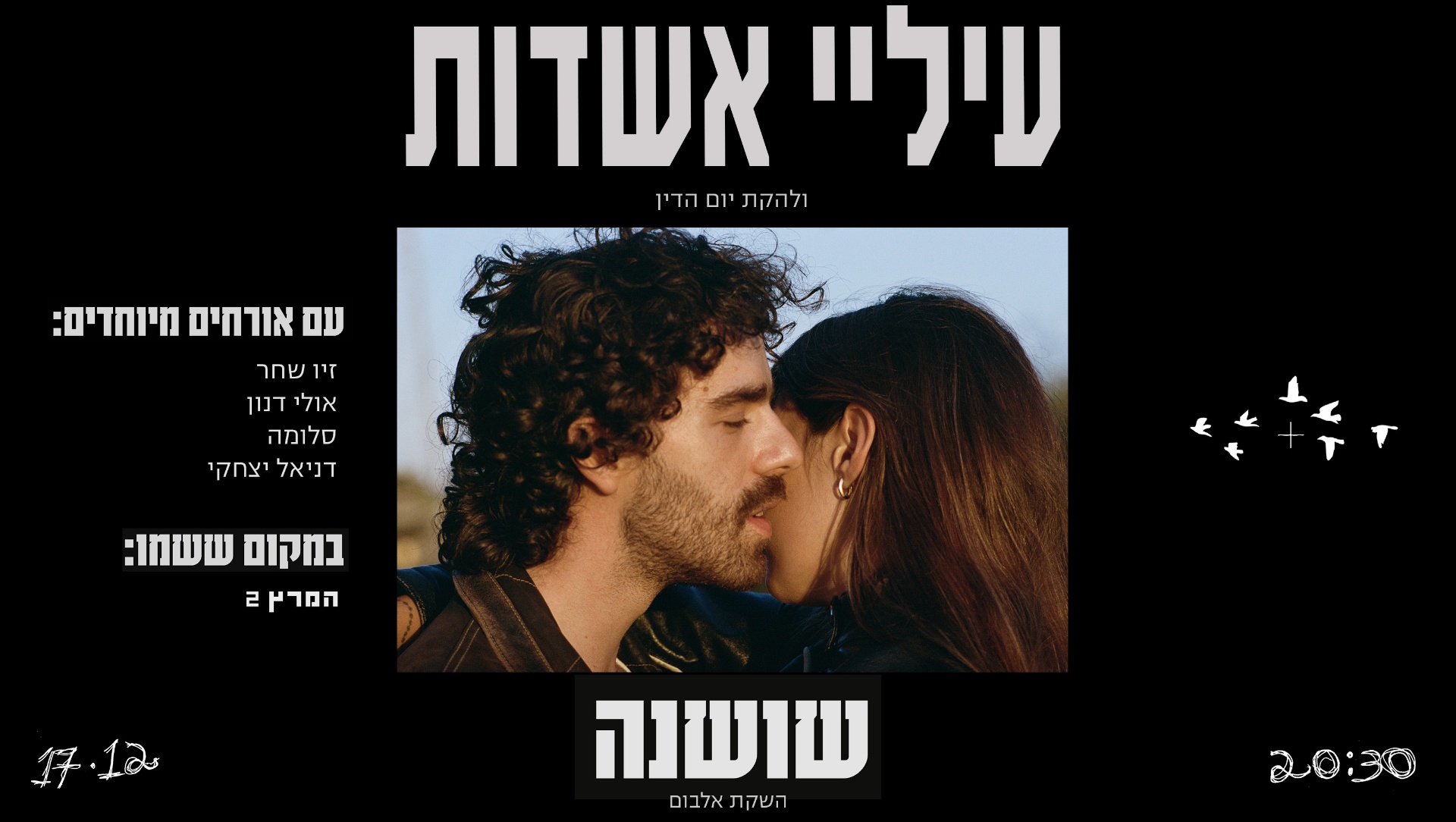 Event image for עיליי אשדות