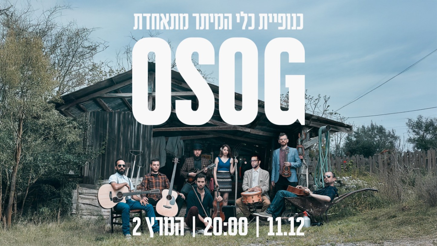 Event image for OSOG