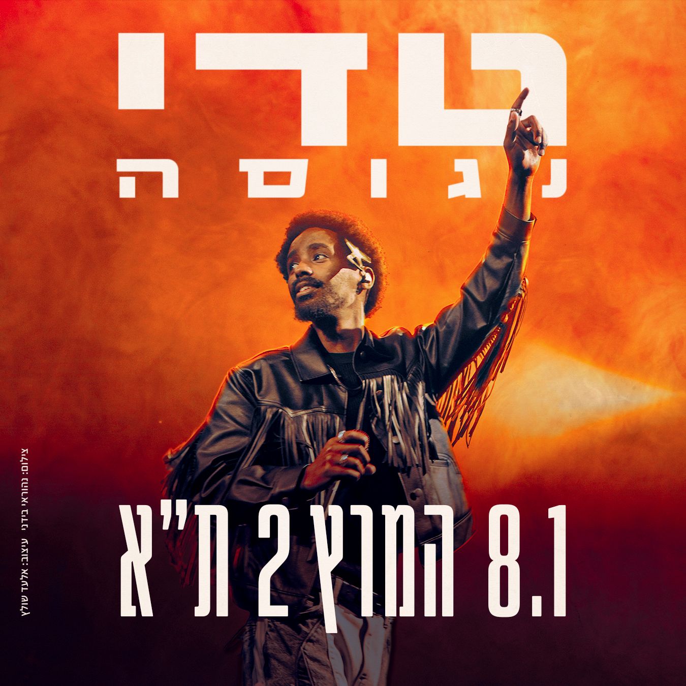 Event image for טדי נגוסה