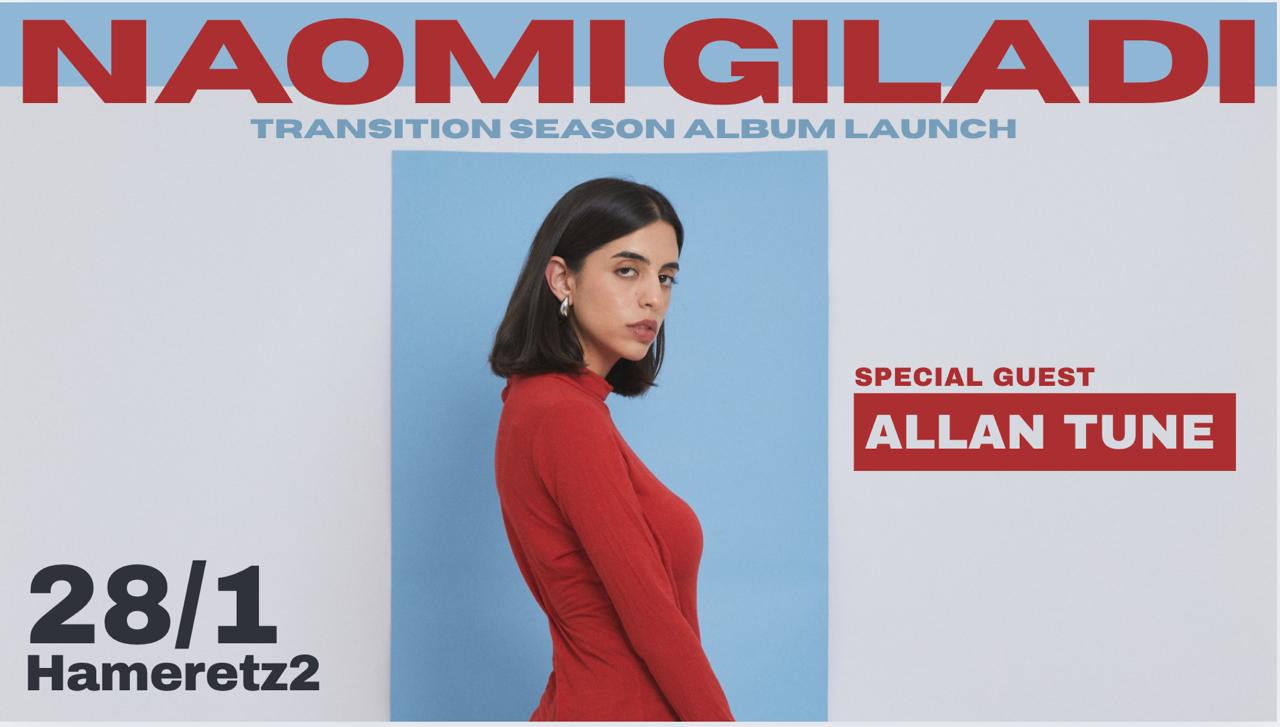 Event image for Naomi Giladi