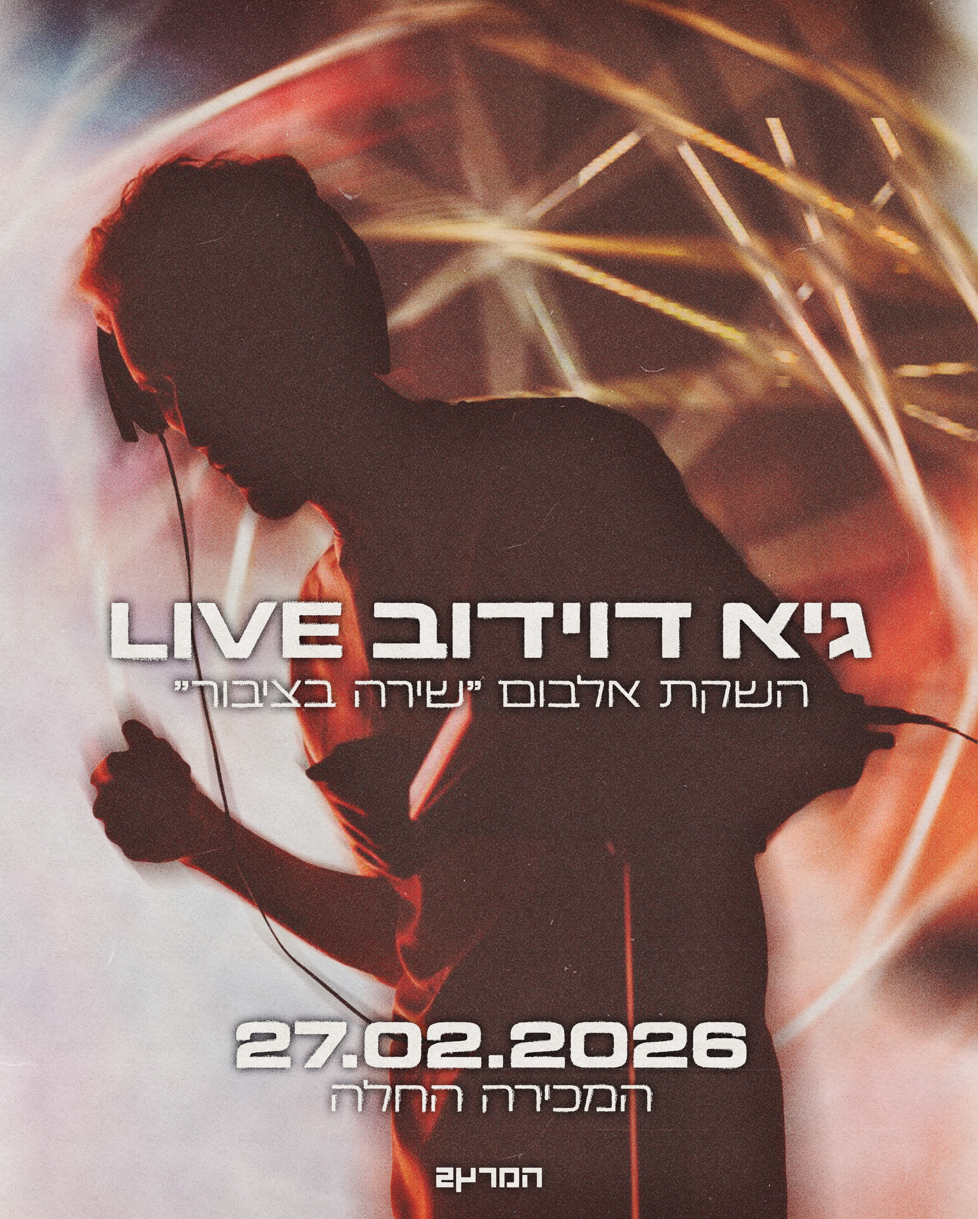 Event image for גיא דוידוב Live