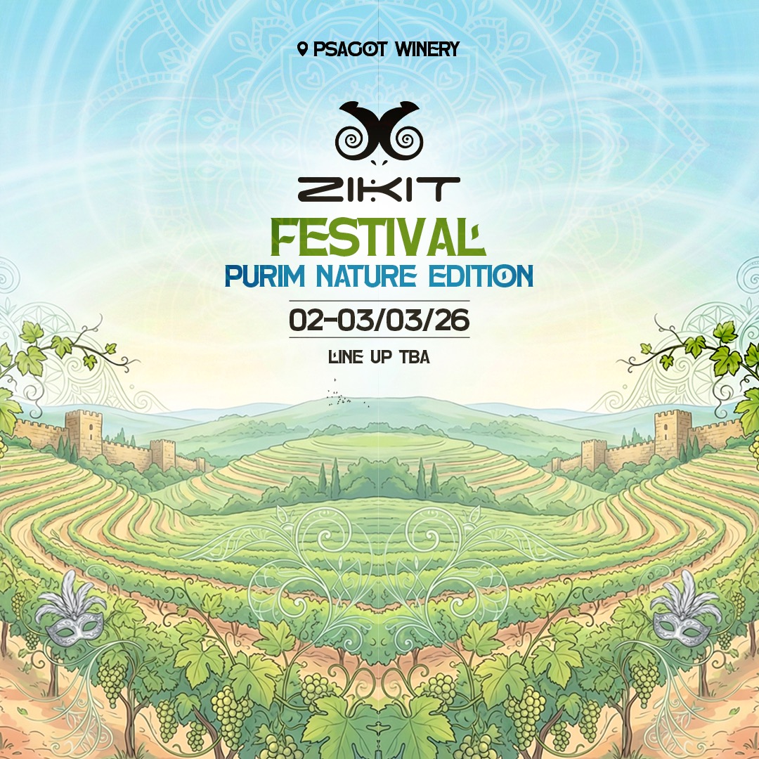 Zikit Purim Festival