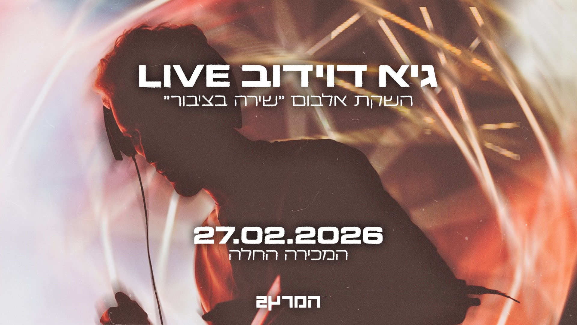 Event image for גיא דוידוב Live