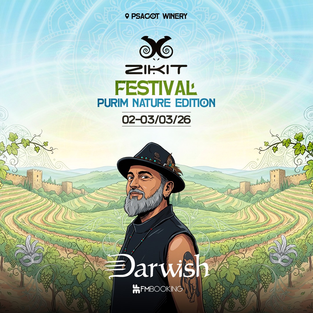  Zikit Purim Festival 🍇 | הזמנת כרטיסים