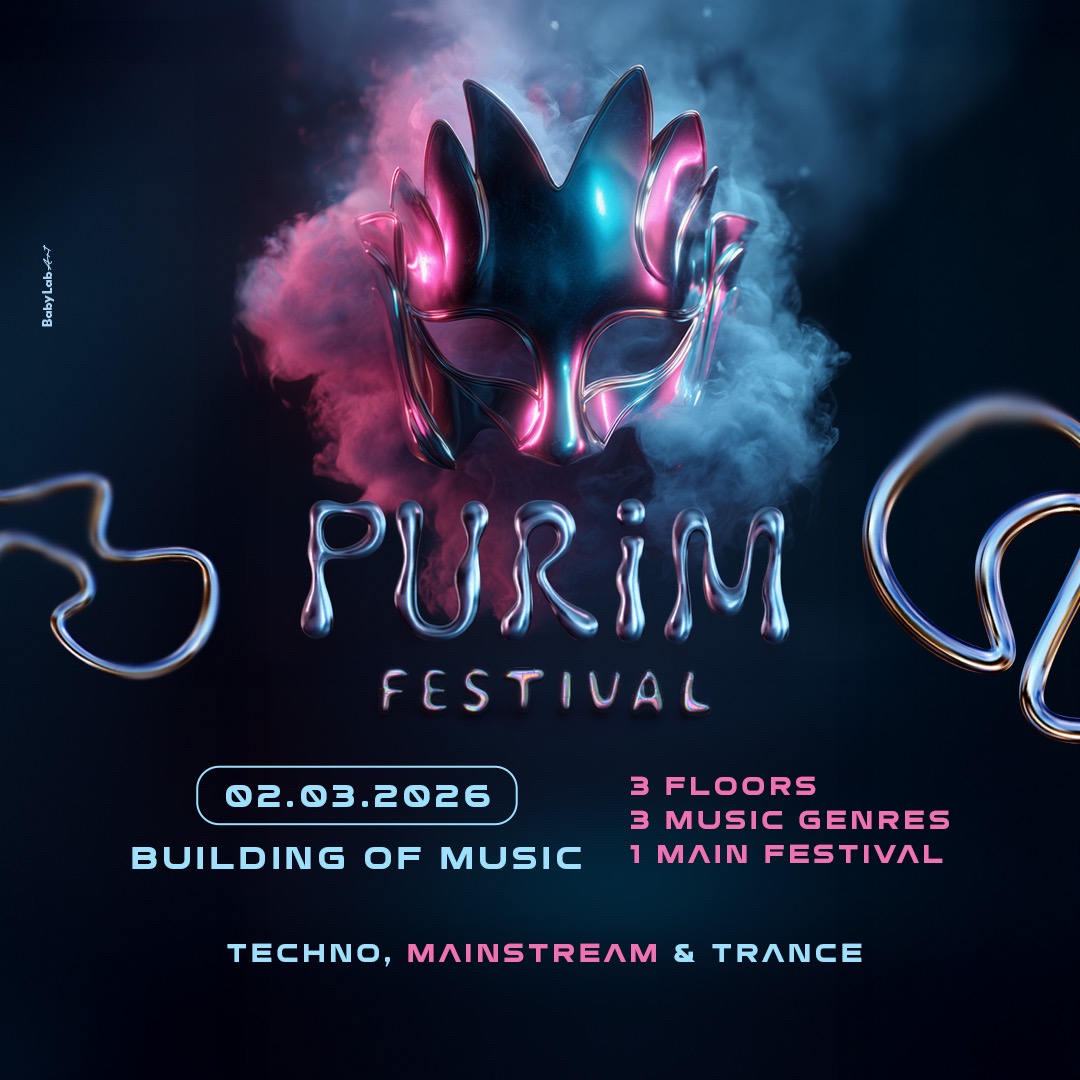  Purim – The Main Festival 🪩 | האירוע חלף