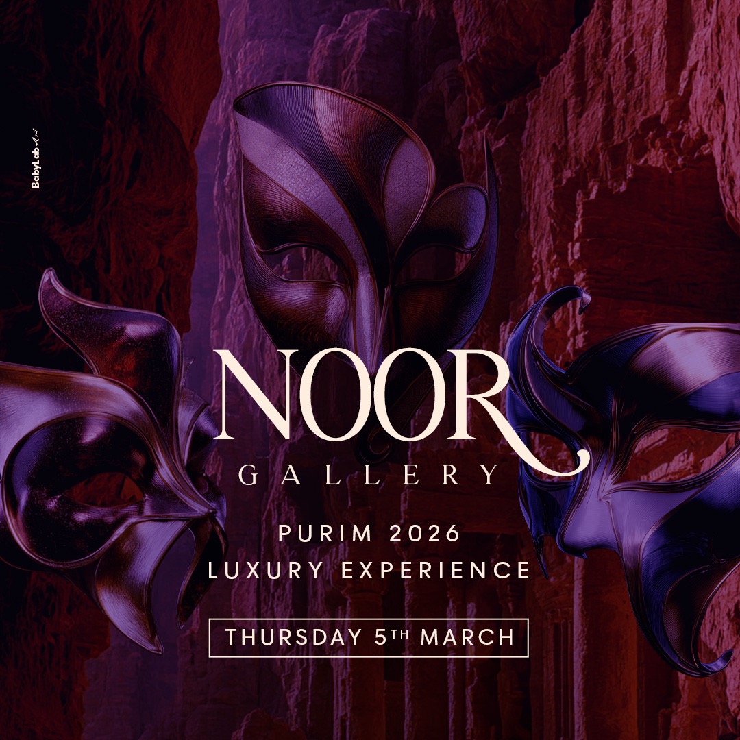  גַּלֶרְיָת נוּר – פּוּרִים אִיוֶונְט 🗿 | הזמנת כרטיסים