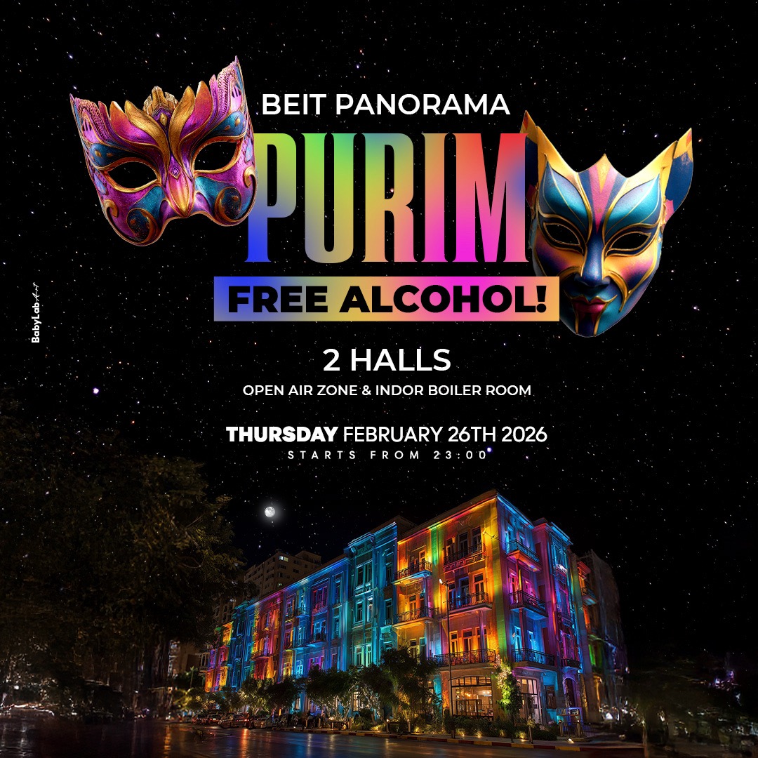  BEIT PANORAMA • PURIM FREE ALCOHOL! | הזמנת כרטיסים