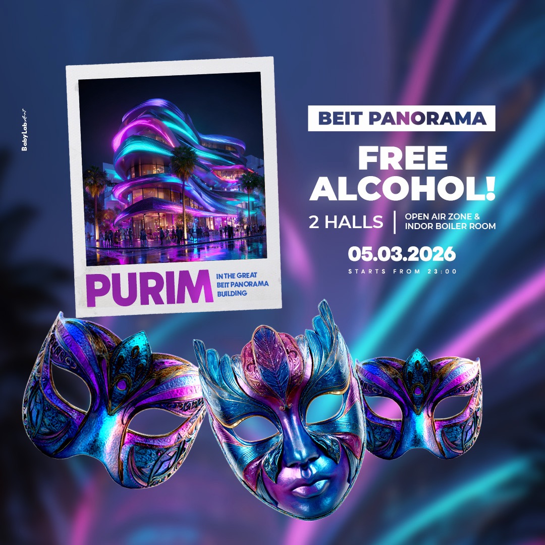  BEIT PANORAMA • PURIM FREE ALCOHOL! | הזמנת כרטיסים