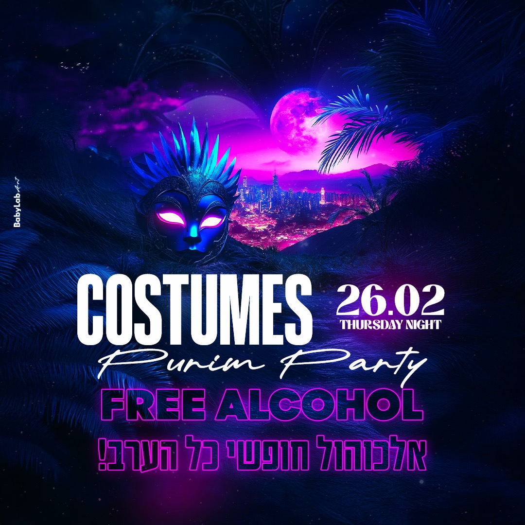  COSTUMES • FREE ALCOHOL 🍸• 26/2 | האירוע חלף