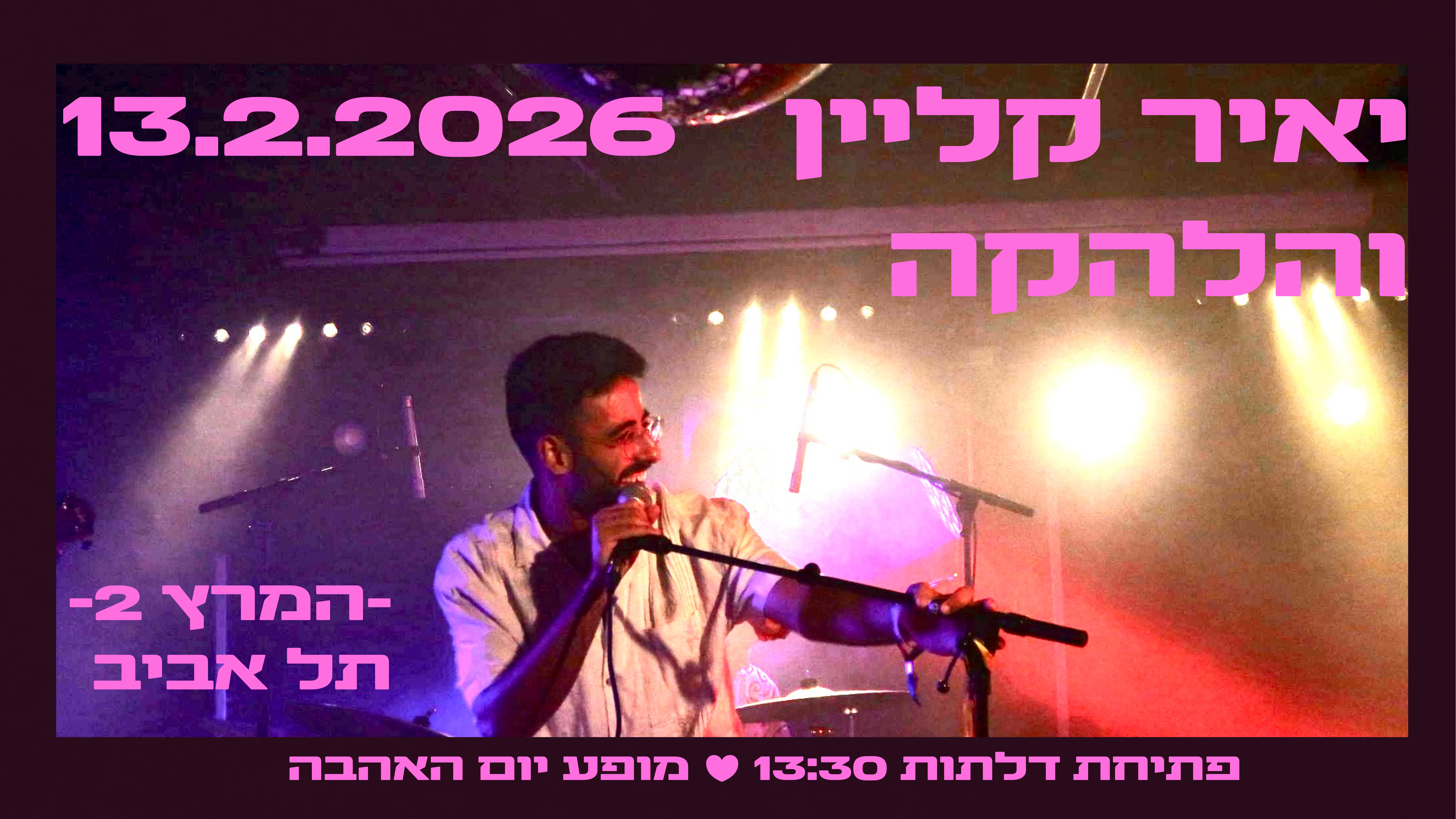 Event image for יאיר קליין