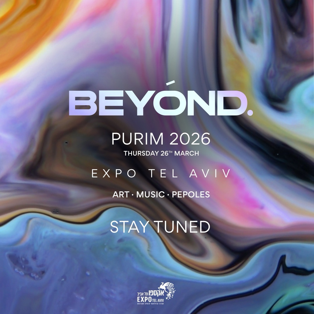  𝔹𝔼𝕐’𝕆ℕ𝔻 • EXPO PURIM 🤍 | הזמנת כרטיסים