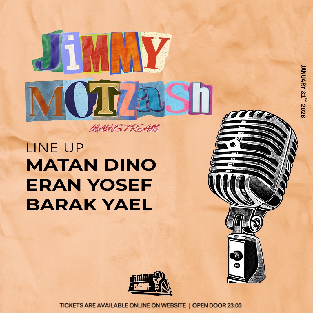  SATURDAY JIMMYwHO x MAINsTREAM | האירוע חלף