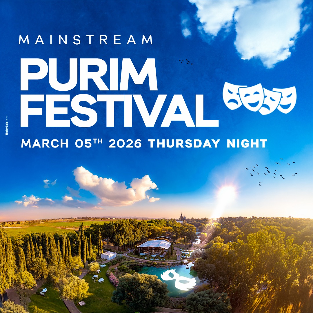  אֵיזִי ת״א • פּוּרִים פֶּסְטִיבל 🎃 | הזמנת כרטיסים