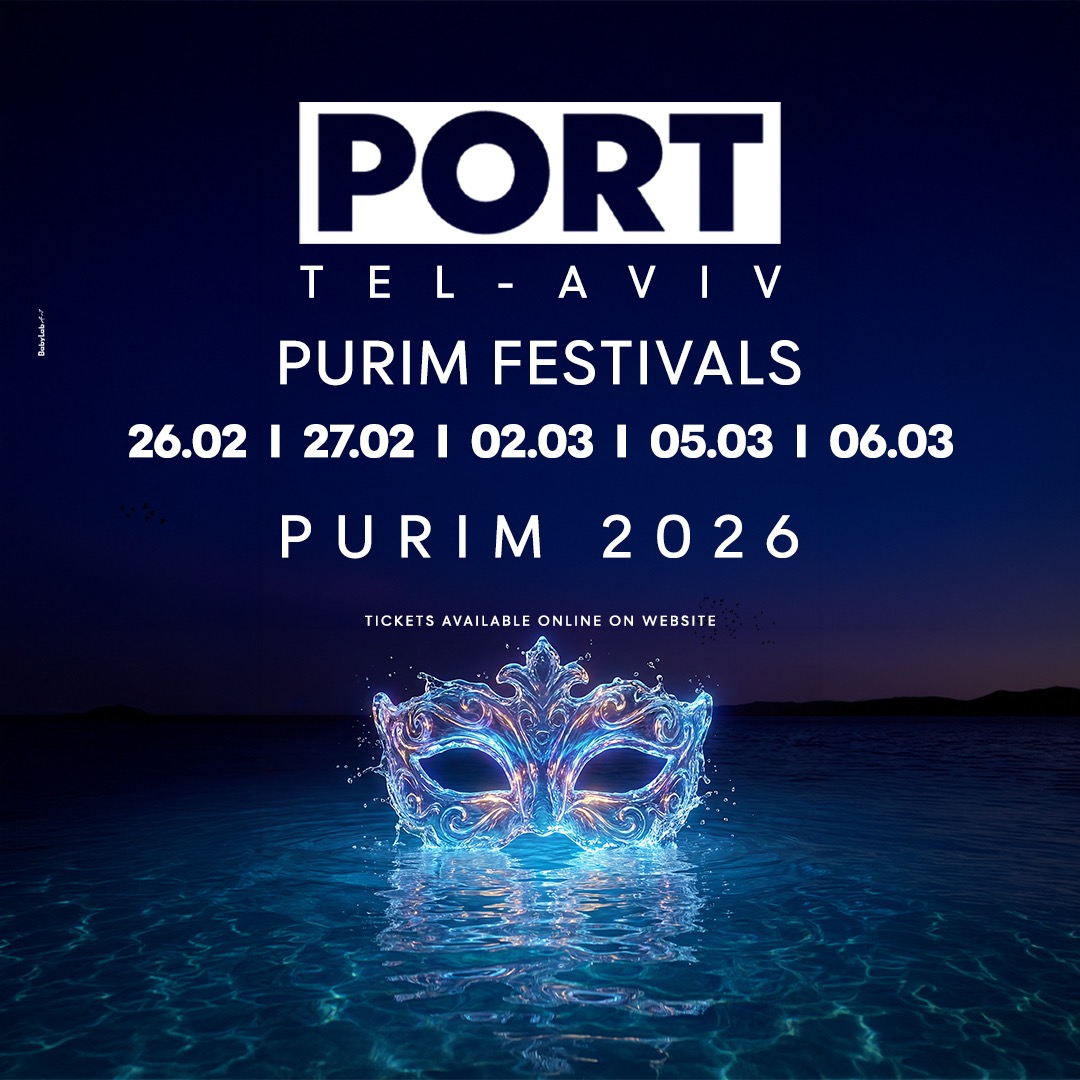  FESTIVAL PURIM | MOON TLV ⛴️ | הזמנת כרטיסים