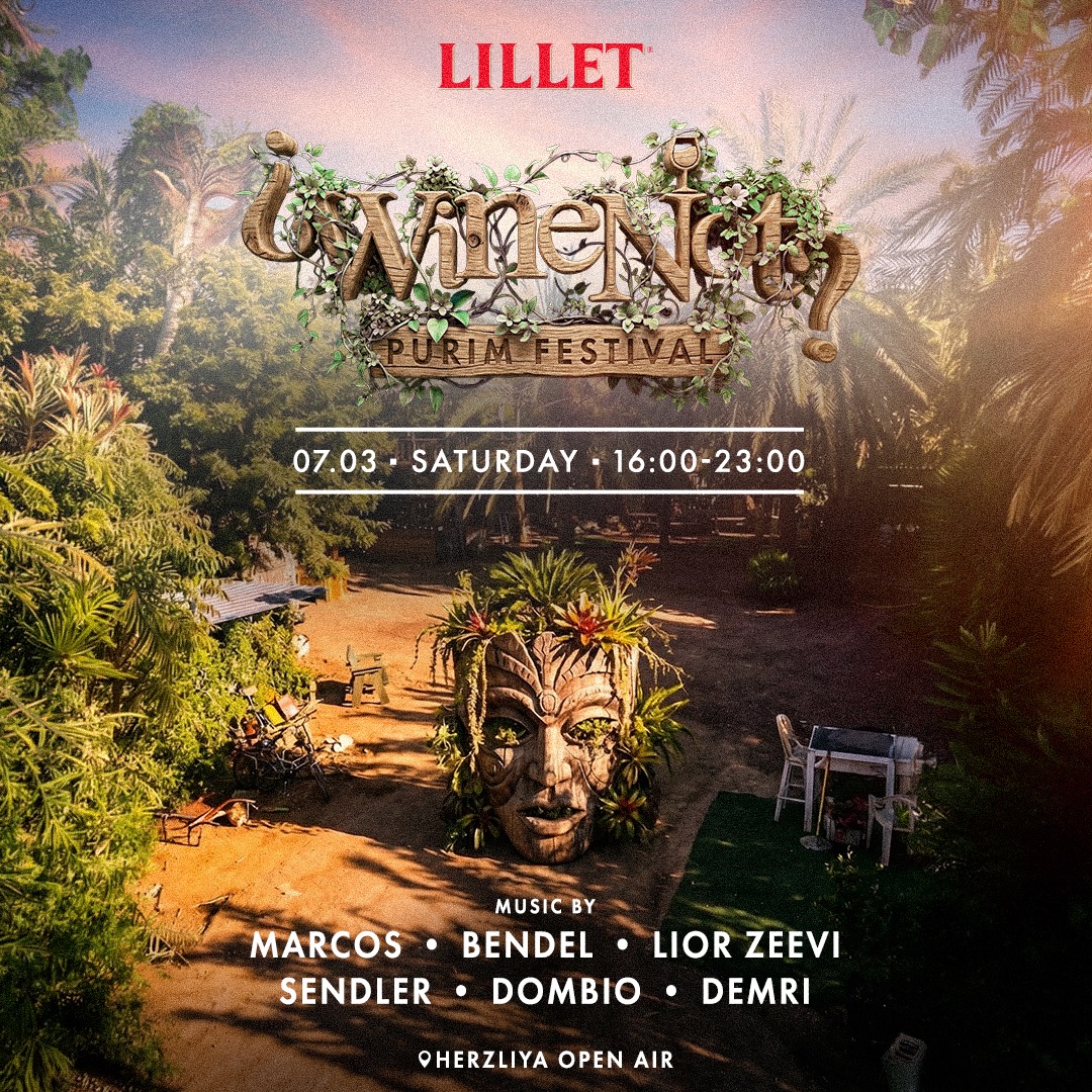  WineNot Purim Festival🎭 | הזמנת כרטיסים