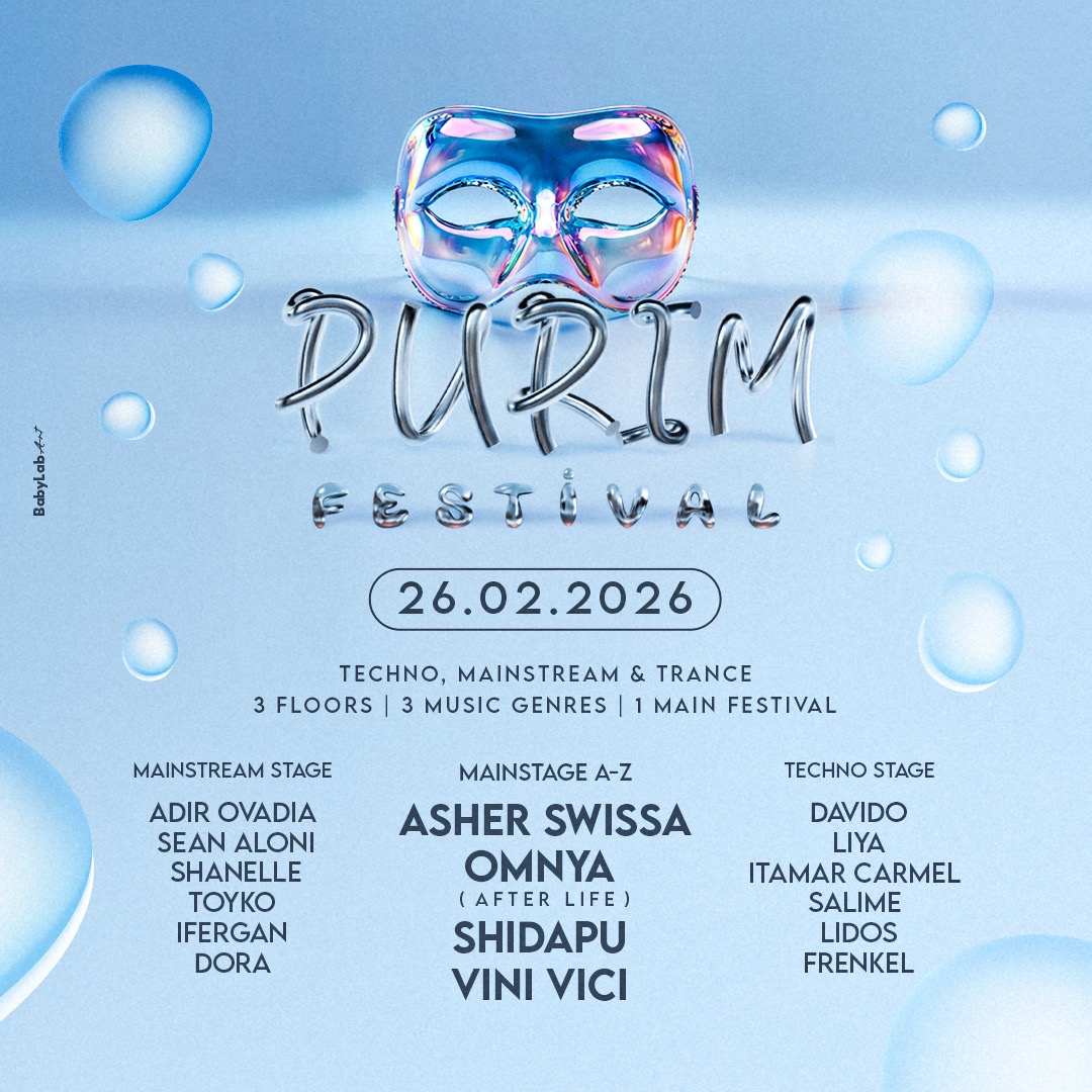  Purim – The Main Festival 🪩 | הזמנת כרטיסים