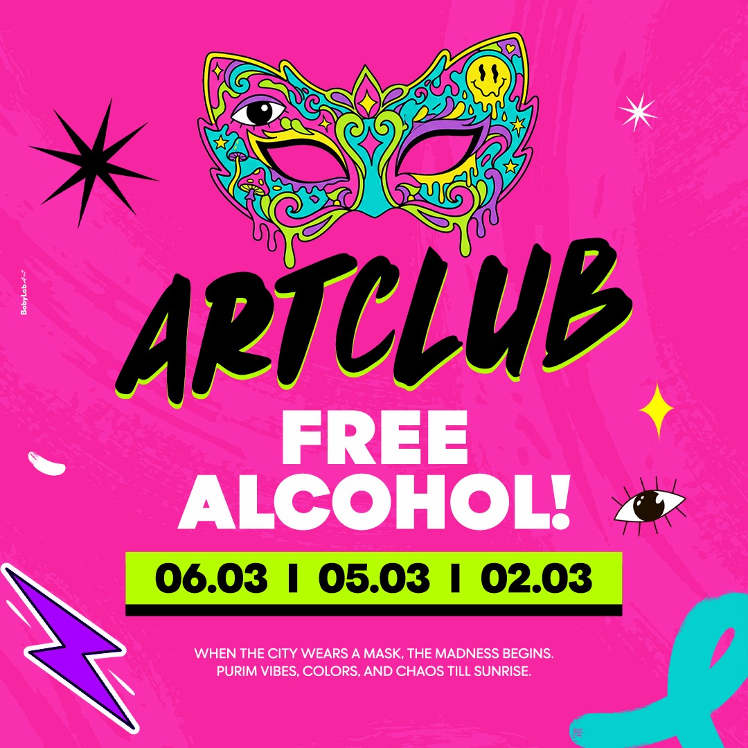  ART CLUB • FREE ALCOHOL ☀️ | הזמנת כרטיסים