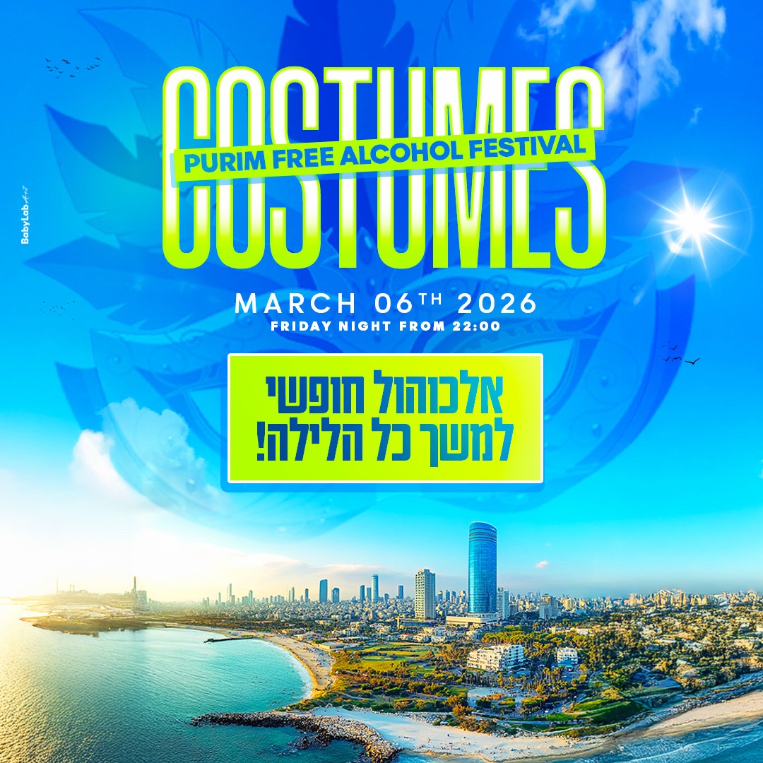  COSTUMES • FREE ALCOHOL 🍸 | האירוע חלף
