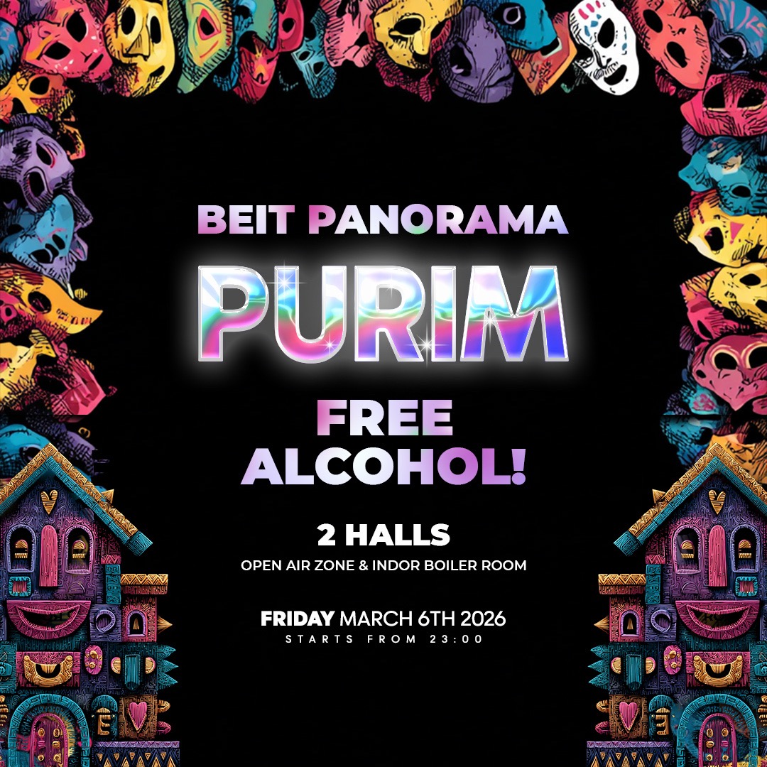  BEIT PANORAMA • PURIM FREE ALCOHOL! | הזמנת כרטיסים